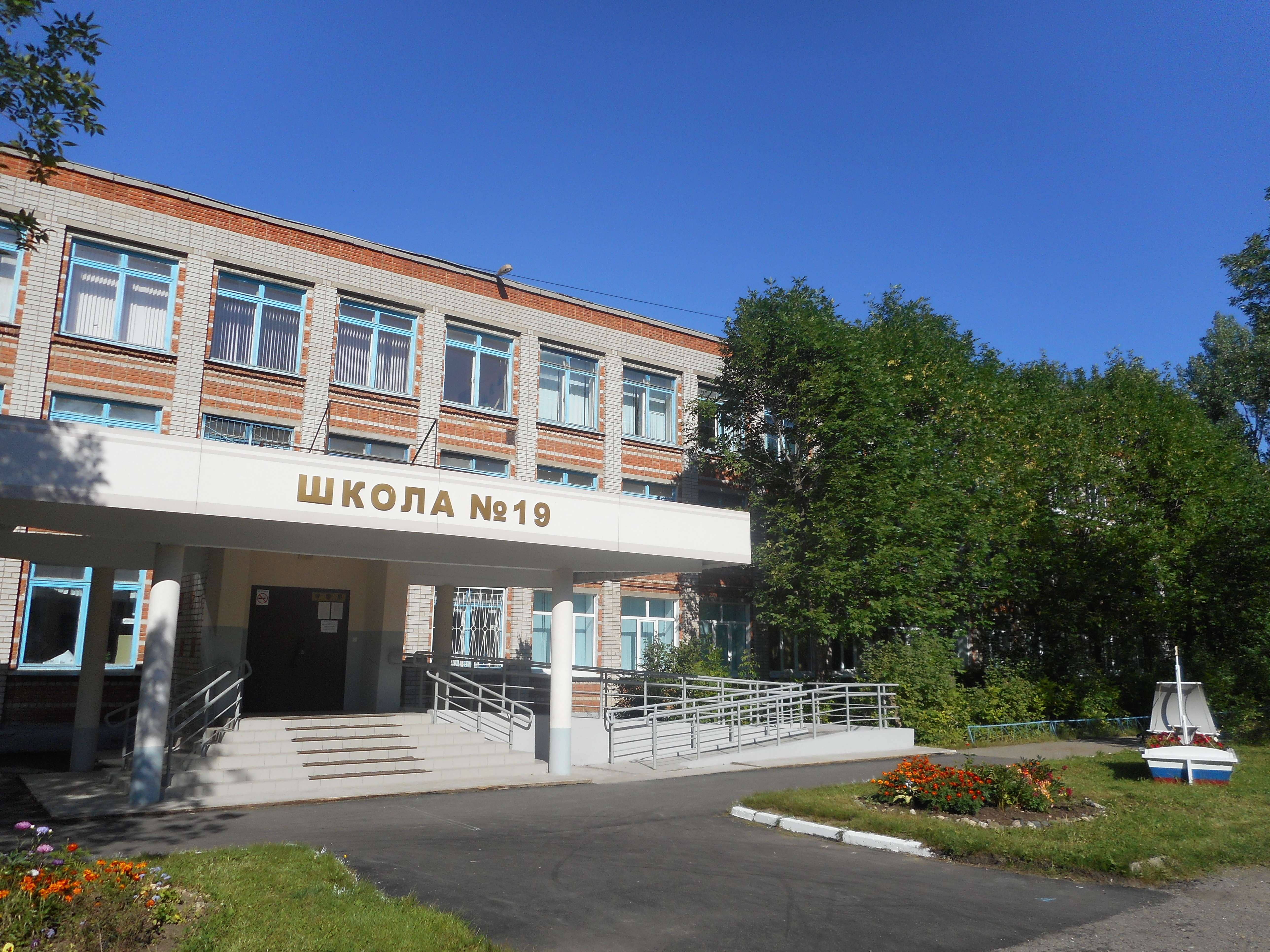 Председатель Педагогического совета.